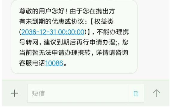 中国移动携号转网能在网上办理吗,移动用户携号转网到电信有优惠吗