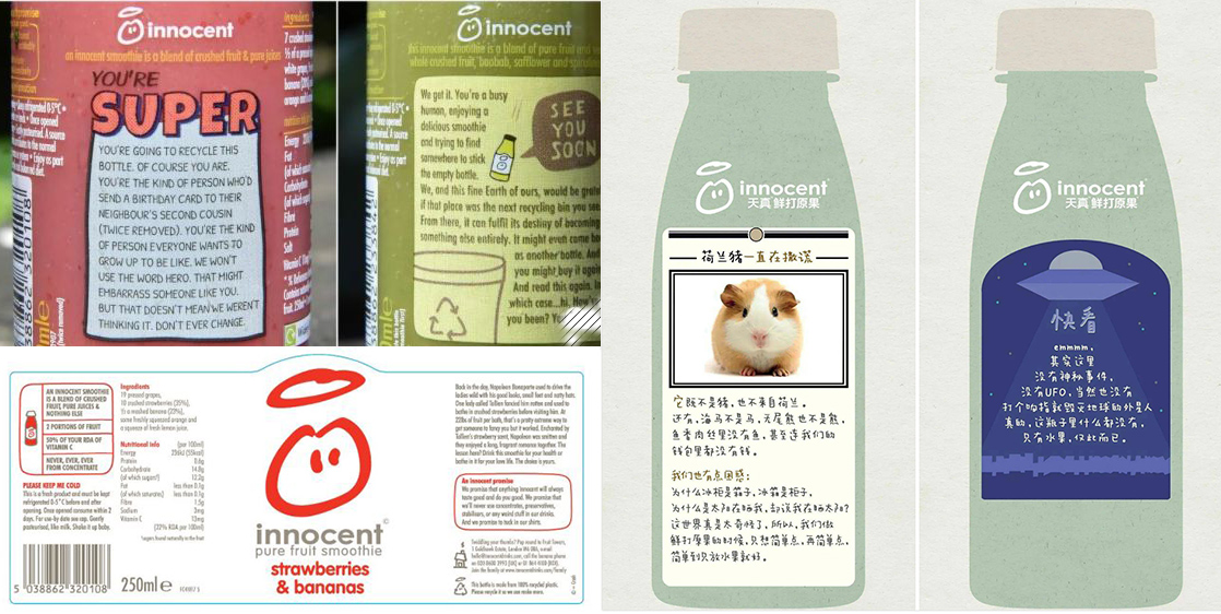 innocent天真果汁在哪买,innocent天真果汁多少钱一瓶