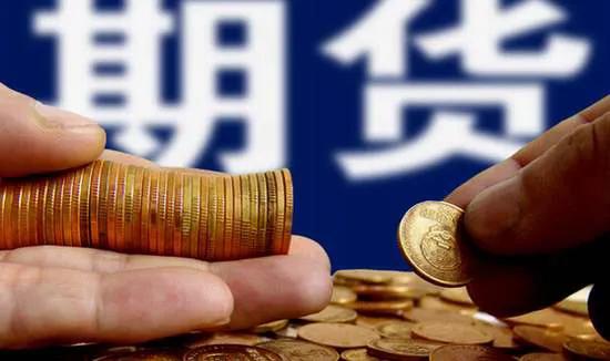 什么是期货投资做空,期货在股市的交易规则是什么