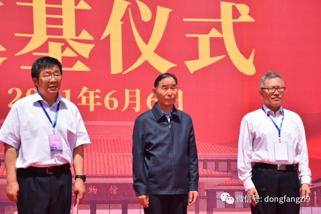 夏津东方紫桑文化博物馆暨酒庄项目举行奠基仪式