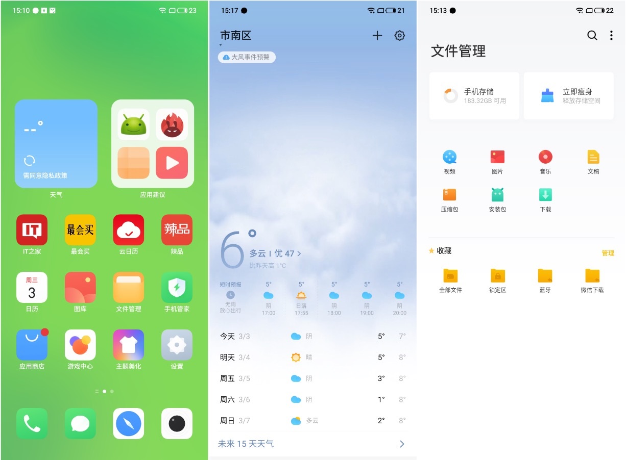 魅族18和魅族18pro买哪个好,魅族18s18pro与18x区别