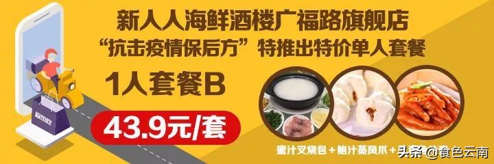 昆明最好吃的外卖单人,昆明美食外卖推荐排名第一是哪家