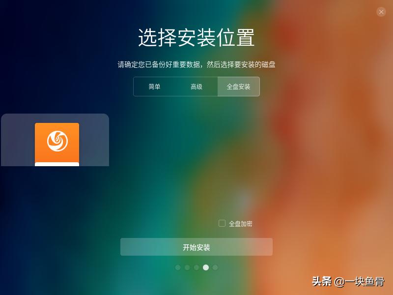 怎么把deepin安装回windows,国产操作系统deepin收费吗