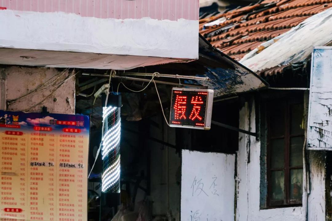 南京“癌症旅馆”