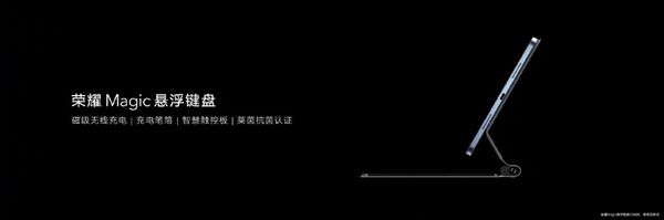 华为matepadpro10.8和荣耀v7pro,荣耀v7pro和华为matepad11怎么选