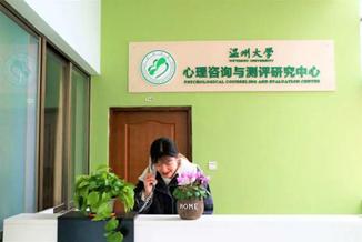 心理学的专业就业方向,心理学专业就业方向