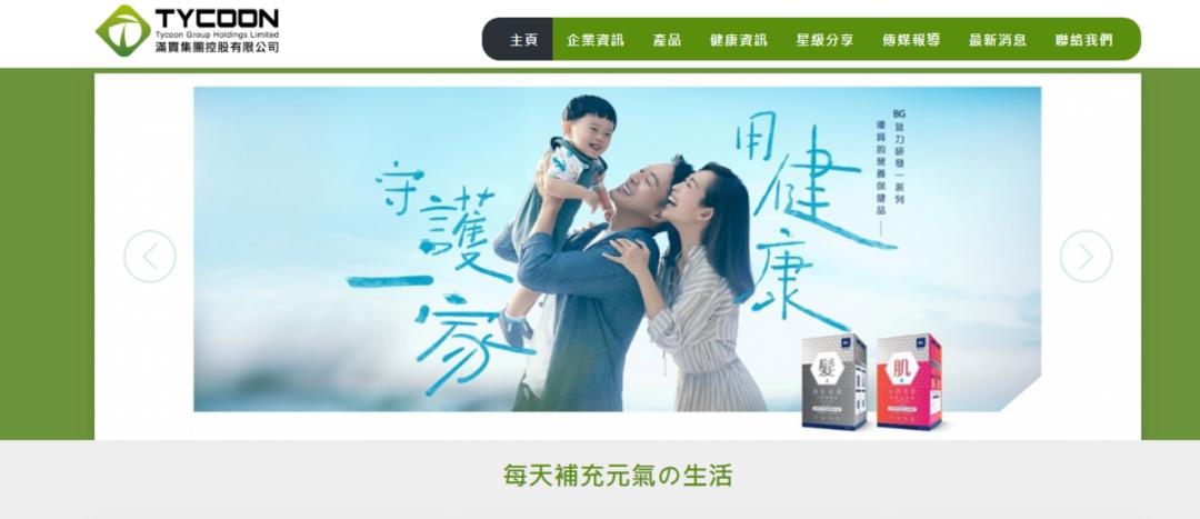 水中银小鱼亲测联手满贯集团以领先生物科技为大健康产品护航