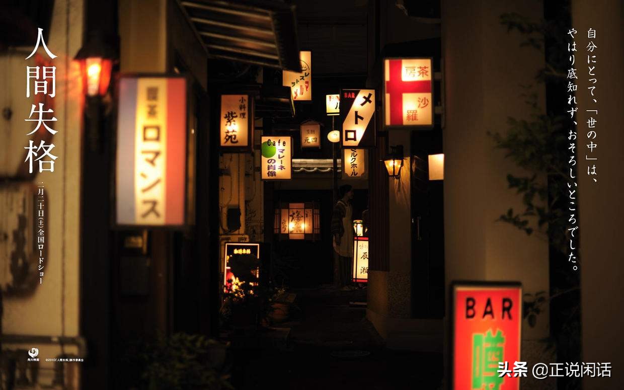 太宰治温柔到骨子里的人,太宰治为什么那么吸引女人