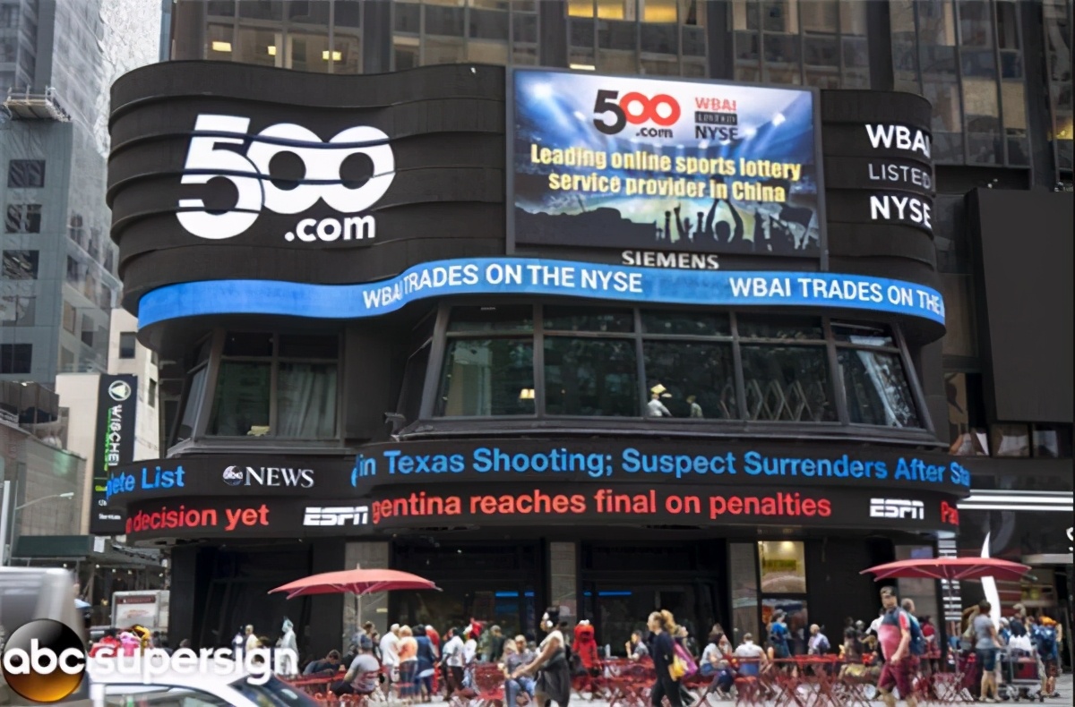 *币特比**的疯狂，让彩票龙头也挡不住诱惑，公司连名字都改了