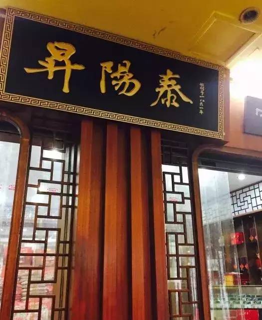 走一走看一看老古董,走一走宁波老外滩