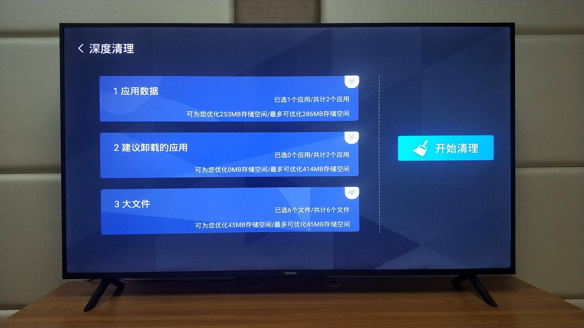 康佳70d电视,康佳65d6寸电视评测
