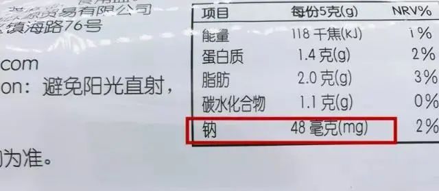 小孩吃海苔好不好,给宝宝吃海苔会上火吗