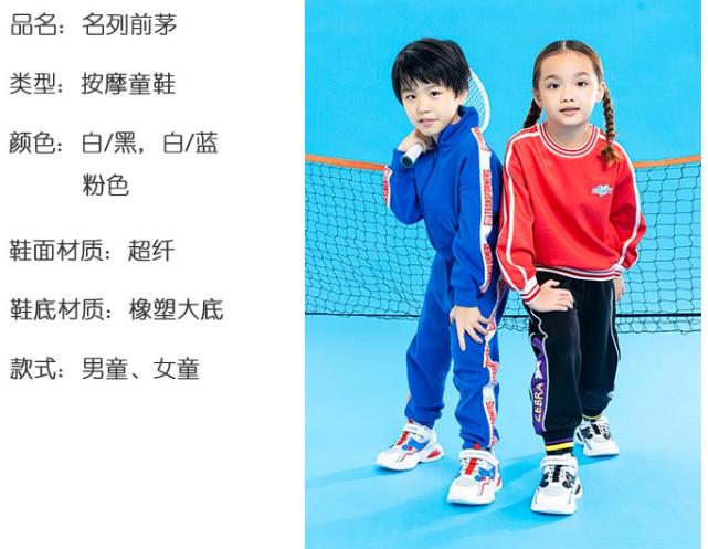 足行健现在卖得怎么样,足行健按摩鞋对身体有伤害吗