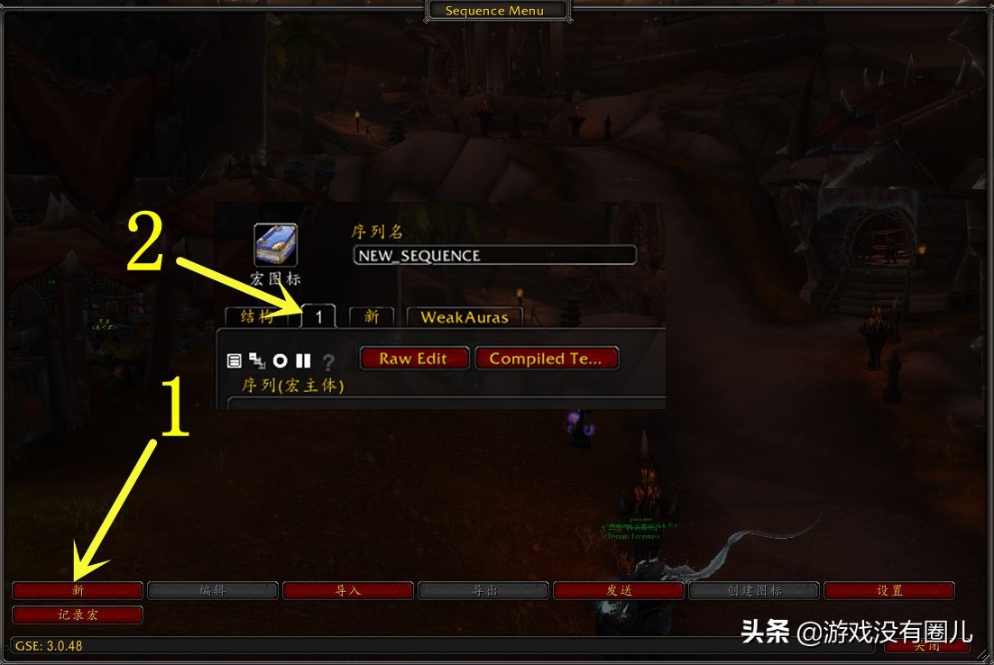 魔兽一键宏制作方法,魔兽一键宏制作教程