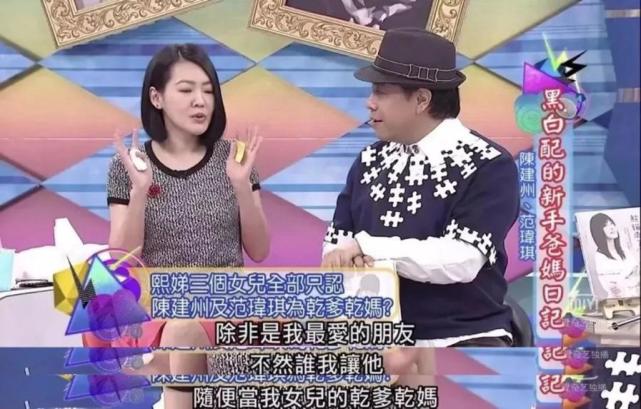 范玮琪不被喜欢的原因,范玮琪说没有伤害过任何人