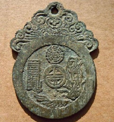 太清咒花钱,太上救苦经读诵