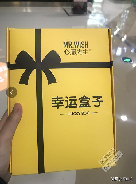 抖音幸运盒子,抖音爆款幸运盒子