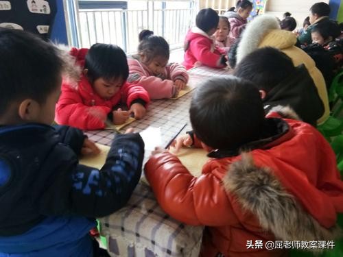 中班健康教案屈老师,屈老师中班美术我的家教案