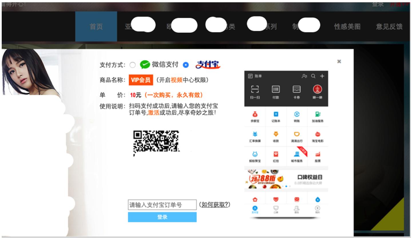 [冇眼睇]揭秘地下se情诱导网站，上车吧！