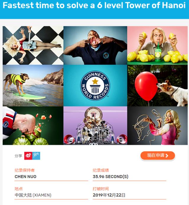 龙岩17岁女生世界纪录,打破400米世界纪录女子