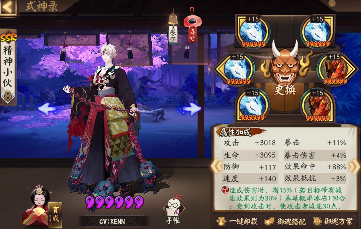 阴阳师减速和击退行动条,阴阳师突破速清阵容