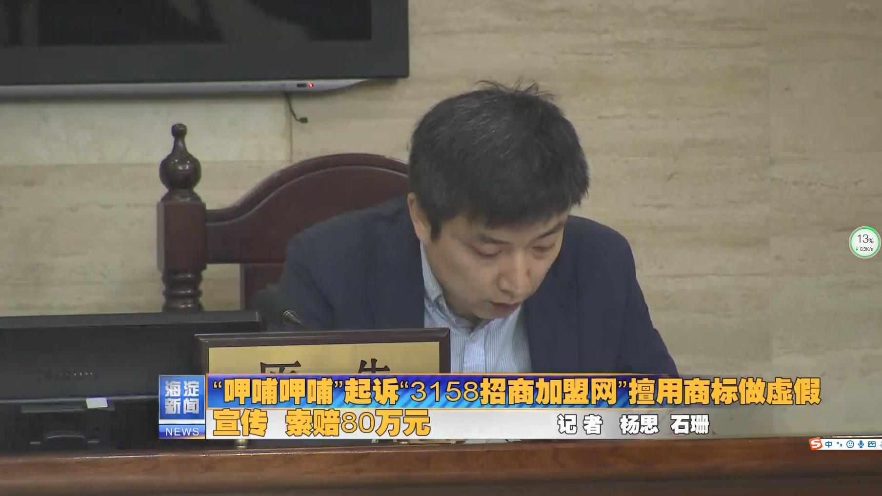 315投诉虚假宣传赔付,商家被315投诉虚假宣传