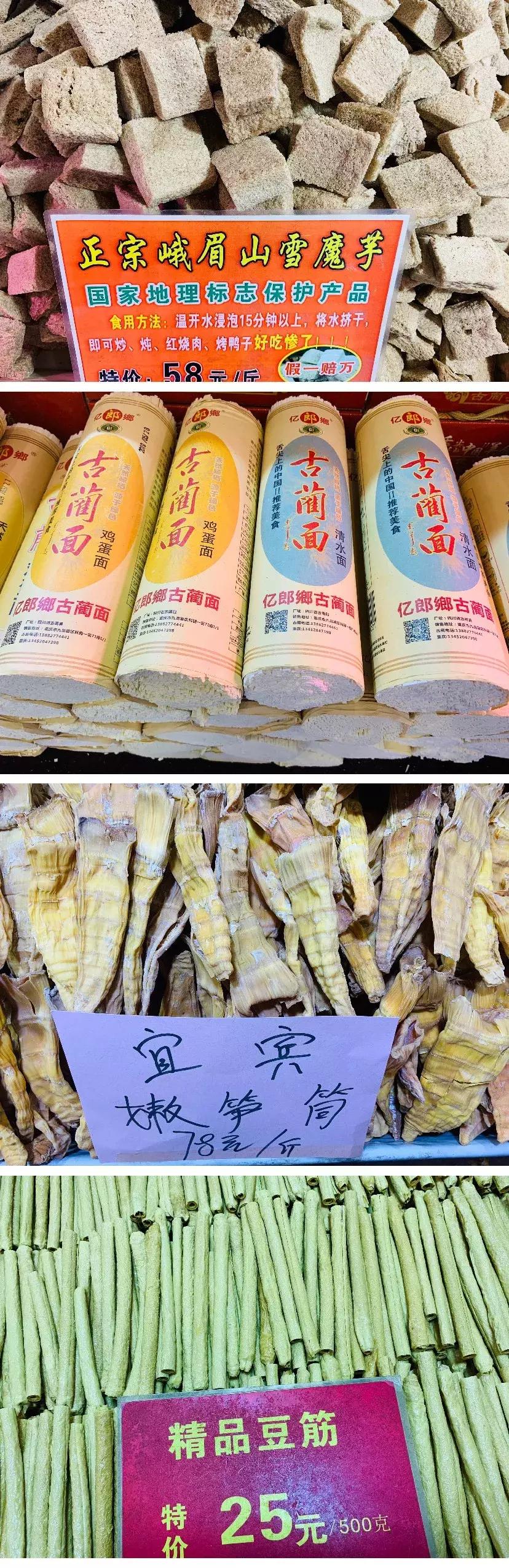 25省市名优土特产,黄金周相约世纪城新会展