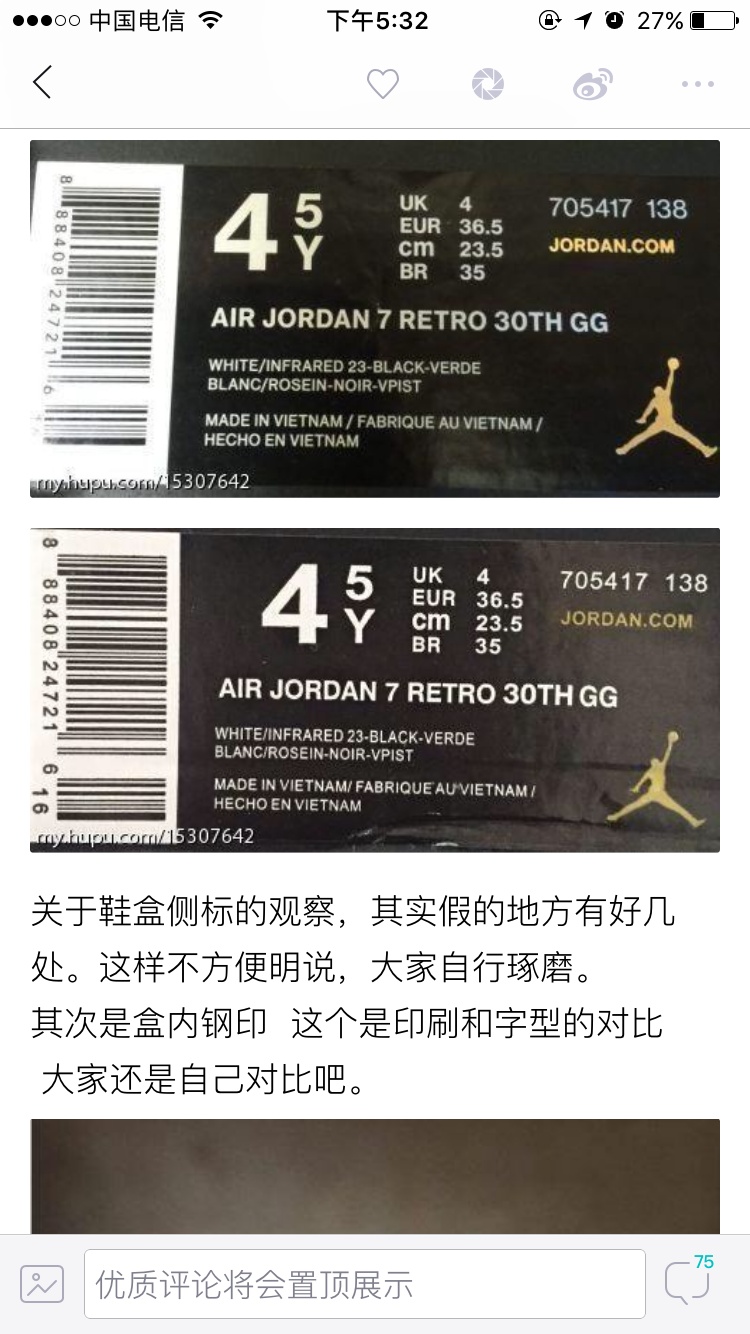 aj37如何鉴定,aj鸳鸯真假鉴定