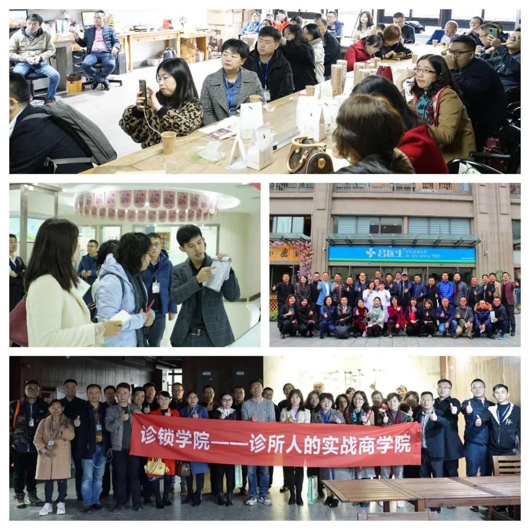 疫情之后的深思|这些成都诊所为什么值得我们学习？