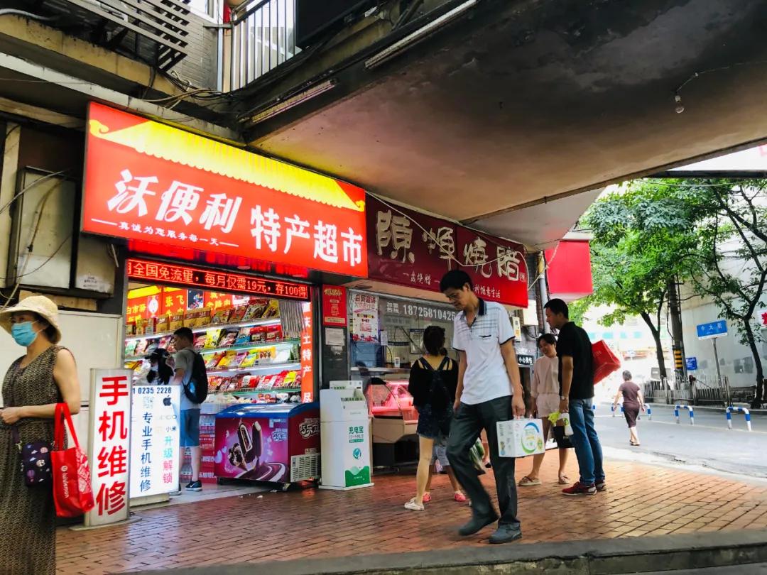 重庆这个24层没有电梯的高楼！直逼40℃的天气仍然有人前来打卡