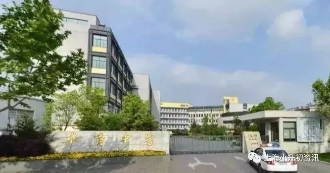 上海徐汇民办初中排名前十名,上海徐汇初中最新排名