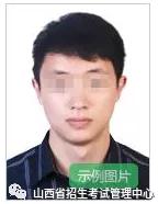 山西教师资格考试报名,2021年山西教师资格证报名公告