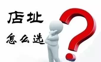 开中医养生馆加盟店创业有何前景,养生馆加盟创业新手入门