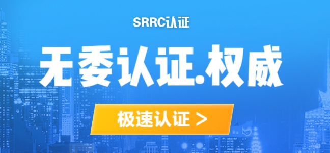 bqb认证需要测试什么,为什么要bqb认证