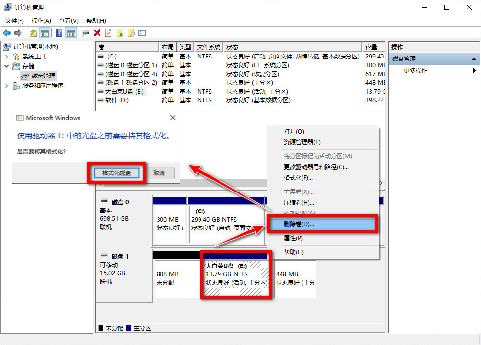 u盘格式化为什么会缩水,如何恢复缩水u盘真实容量