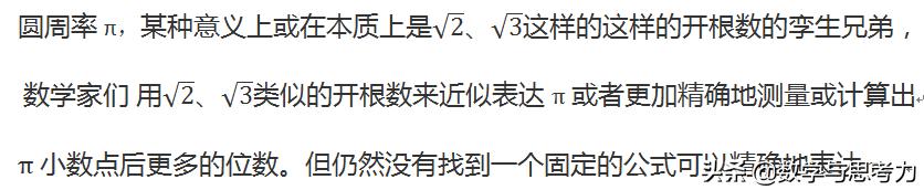 数学有理数零基础讲解,数学有理数的基本知识