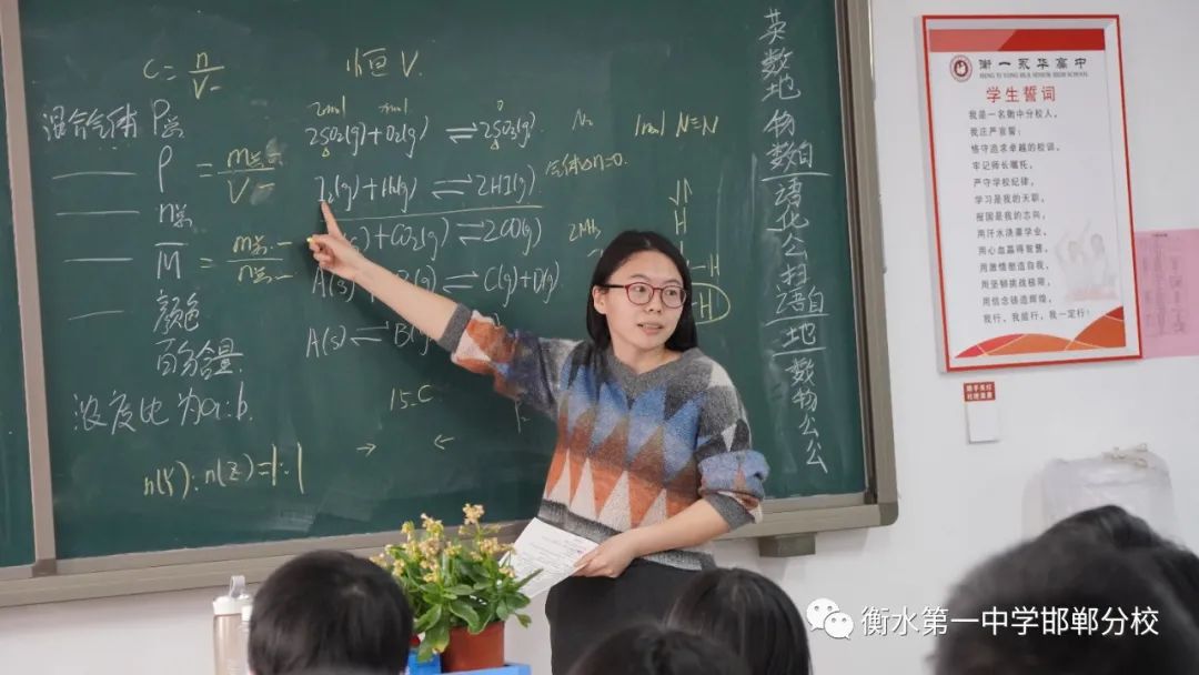 衡水一中邯郸分校就是恒一学校吗,邯郸恒一和邯郸衡一永华哪个好