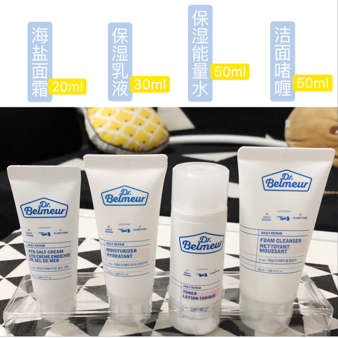 便携实用旅行必备护肤小套装,安利旅行装护肤品套装