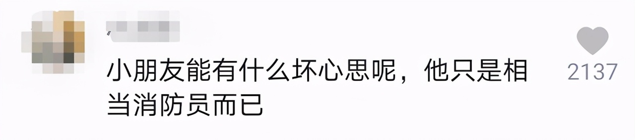 熊孩子玩灭火器狂喷邻居咸菜,有几位熊孩子把灭火器到处乱喷