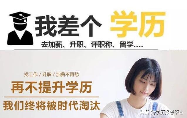 在部队的函授大专地方认可吗,函授中专学历认可吗