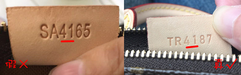 奢侈品鉴定lv圆饼,奢侈品鉴定lv包包真假免费鉴定