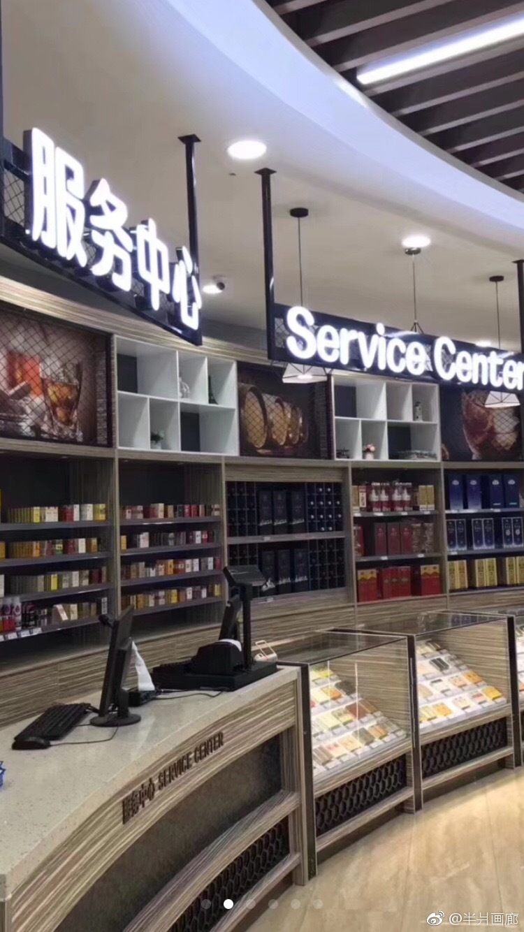 水果精品柜超市陈列图片,精品超市啤酒陈列