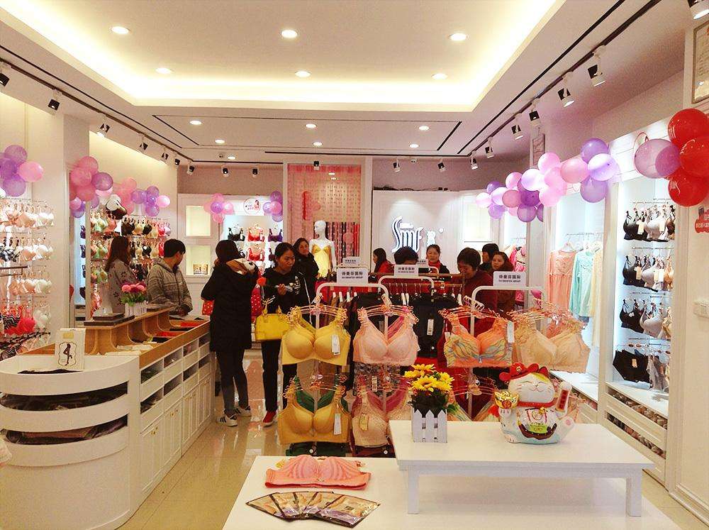 开内衣实体店需要具备哪些条件,开文胸内衣实体店怎么样