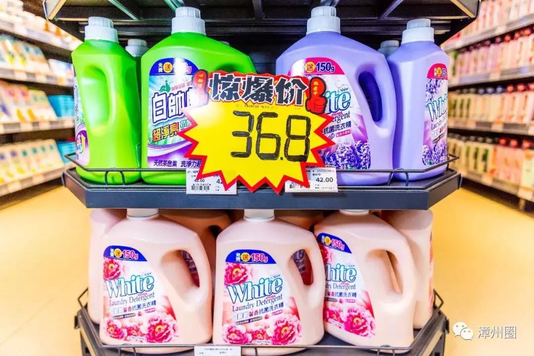 3年!终于等到漳州这家进口超市大活动!剁手*党**们,冲鸭!