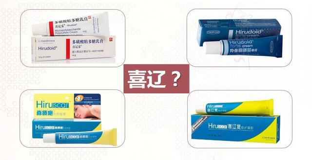 7张图让你看懂,喜辽妥和喜辽复去痘印哪个好