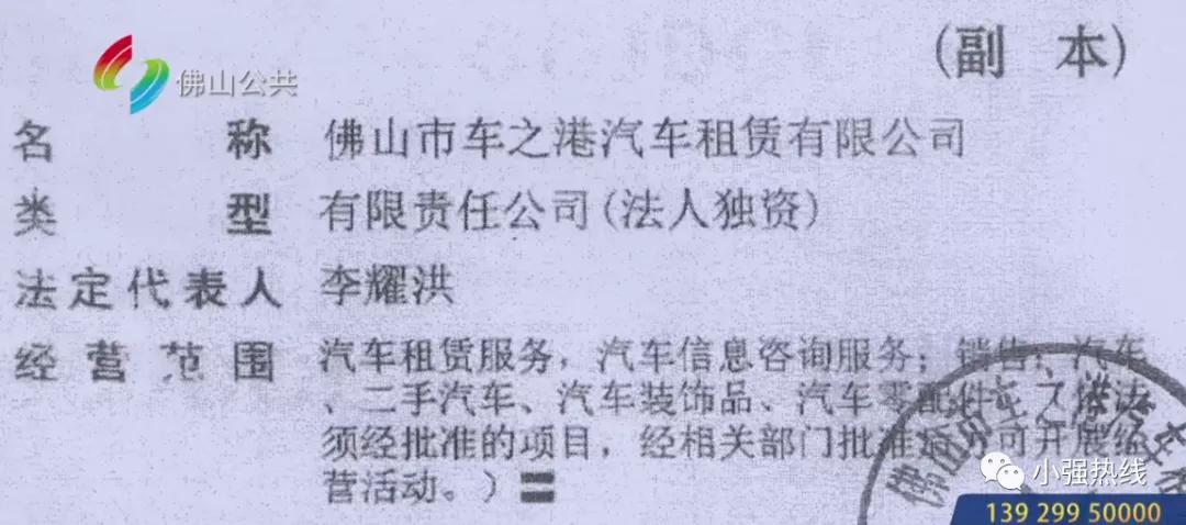 车财两空太糟心,车钱两空