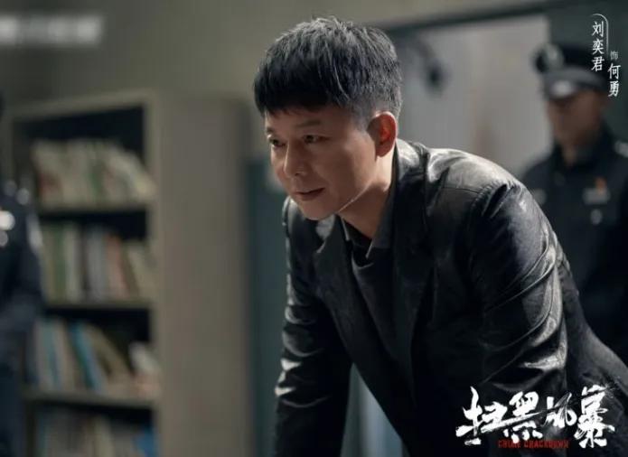 《扫黑风暴》——黑暗笼罩下的众生相