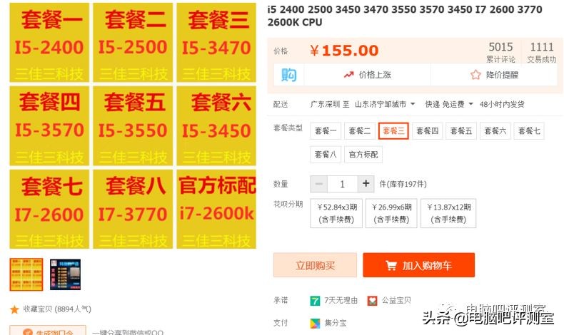 捡垃圾第十四集,捡垃圾第20天