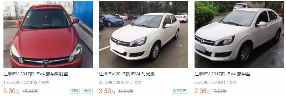 老头乐能有多豪华,老头乐性能车