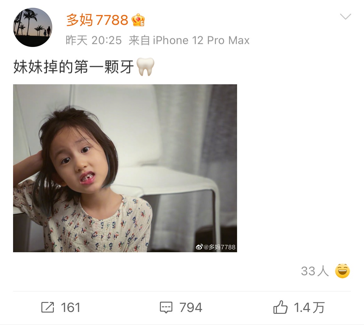 6岁小朋友换牙门牙太大,换牙小知识大全